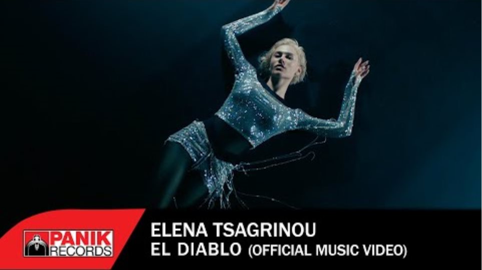 Elena Tsagrinou - El Diablo - Official Music Video (Eurovision 2021 Cyprus)