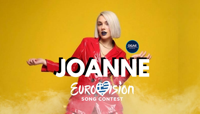 Joanne Eurovision 2022 Minos EMI