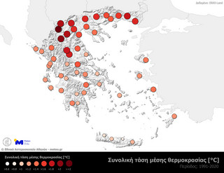 Η αύξηση της μέσης θερμοκρασίας στην Ελλάδα τα τελευταία τριάντα χρόνια