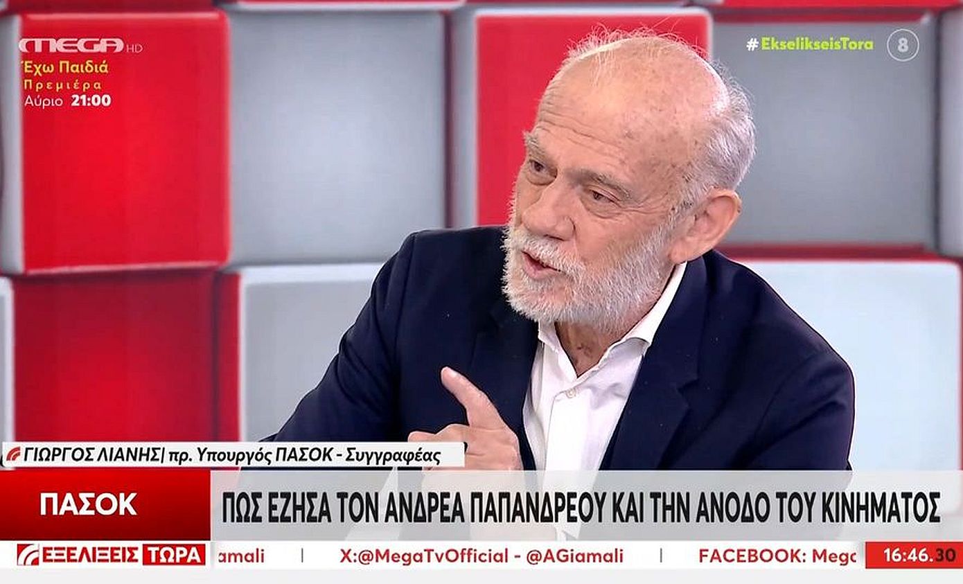 Η συγκινητική αναδρομή του Γιώργου Λιάνη στις τελευταίες στιγμές του Ανδρέα Παπανδρέου