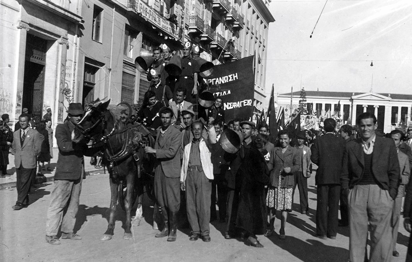 Η 80η Επέτειος της Απελευθέρωσης της Αθήνας από την Κατοχή