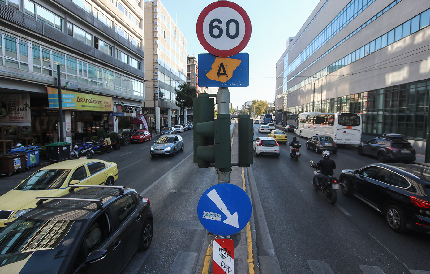 Νέο Σήμα για Ελεύθερη Κυκλοφορία στο Δακτύλιο της Αθήνας για την Περίοδο 2024-2025