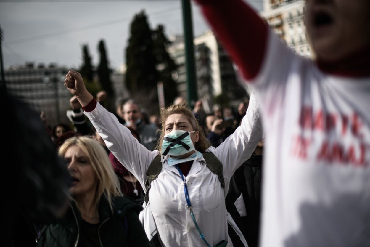 Απεργία Υγειονομικών για Αύξηση Προσλήψεων και Δωρεάν Υγεία για Όλους