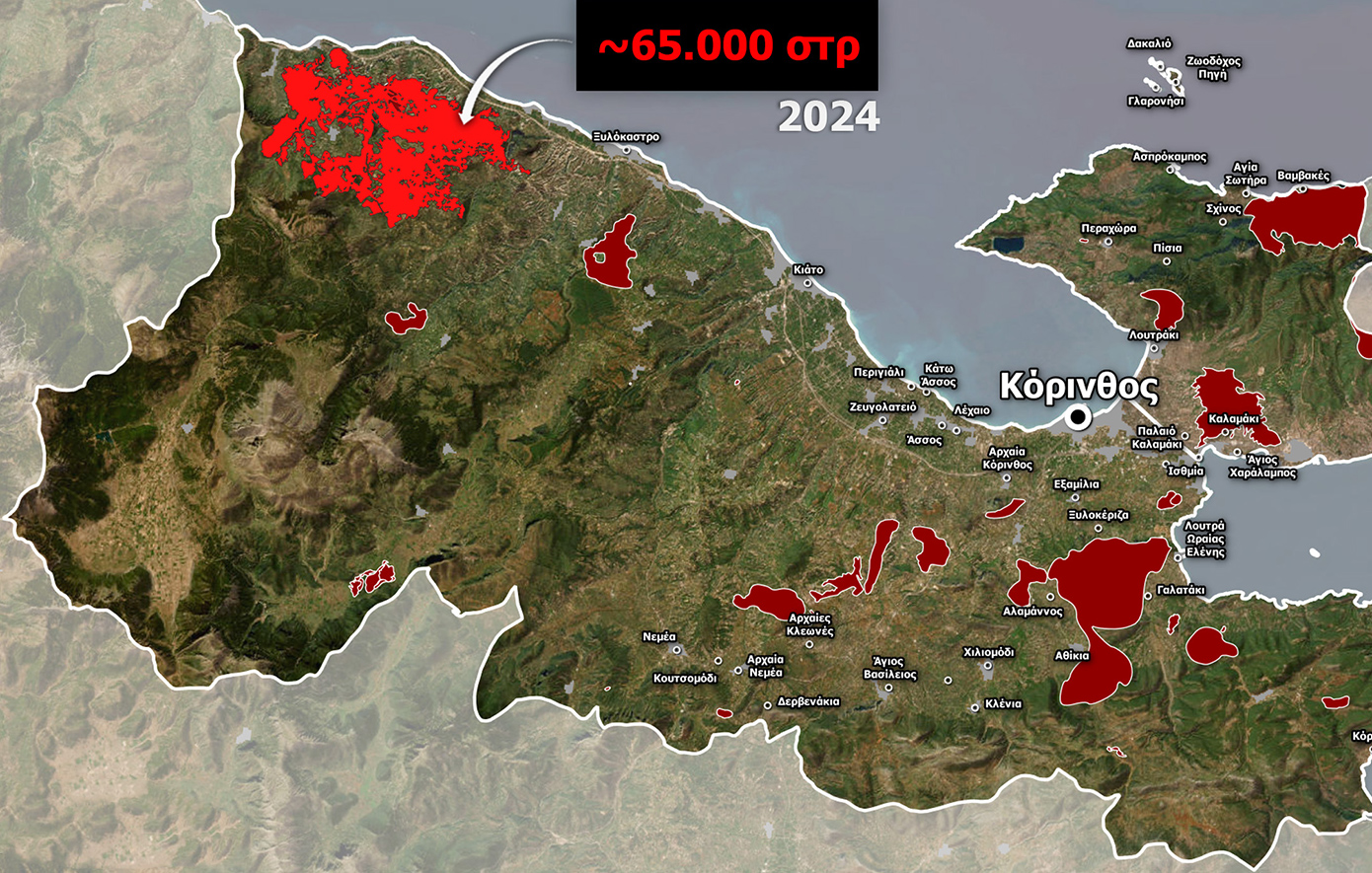 Εξαιρετική Δασική Πυρκαγιά στην Κορινθία Καίει Τα Πάντα στην Περιοχή