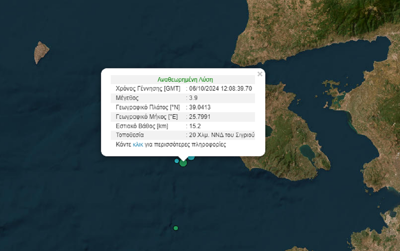 Σεισμική Δόνηση 3,9 Ρίχτερ Ανοιχτά της Μυτιλήνης στην Κυριακή 6 Οκτωβρίου